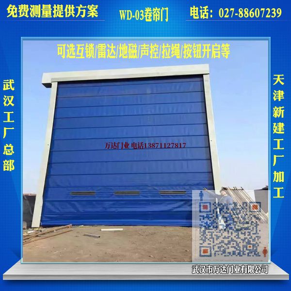 阿图什堆积门