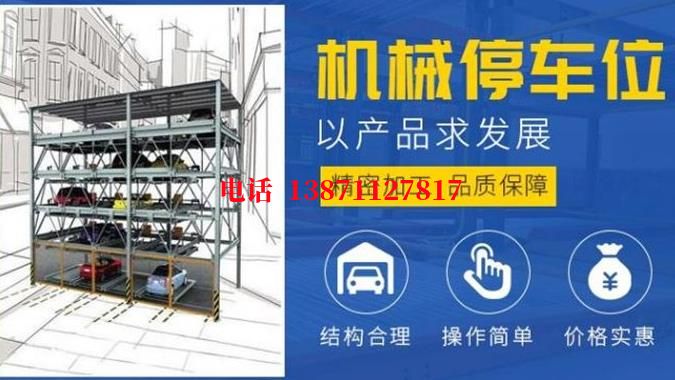 阿图什智能停车场